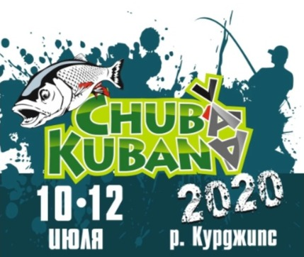 CHUBA KUBANA 2020