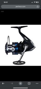 Reels Shimano Shimano nexave 2500