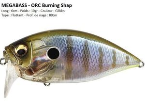 Lures Megabass ORC BURNING SHAD (Gilkko)