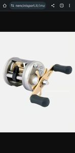 Reels Shimano Cardiff