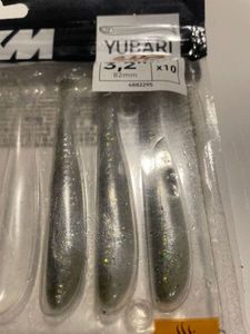 Lures Caperlan Yubari shd 3,2´´ green