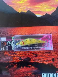 Lures Smith D contact FES