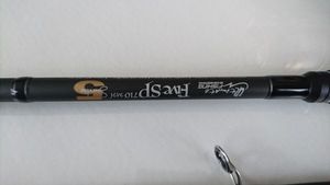Rods Ultimate Fishing Five SP 710 MH