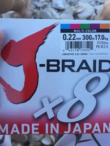 Lines Daiwa J-braid X8