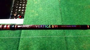 Rods Sert canne sert vertige 6'H vertical Rod 