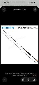 Rods Shimano Shimano Technium Trout Area 185UL 1,85m 1,5-4,5g Ultra-Light