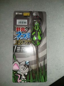 Lures Tiemco Tiemco wild Mouse emperor