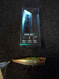 Lures Caperlan PPR 65F