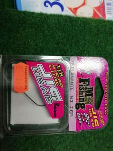 Hooks macadam fishing micro jeag head planante 