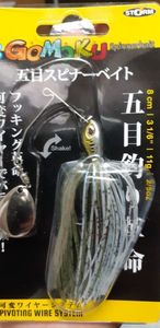 Lures Storm micro spinner 