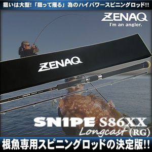 Cannes Zenaq Snipe 86xx longcast