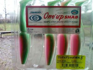 Lures Sawamura one up shad 5 pouces 