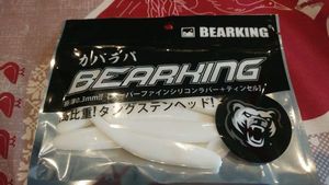 Lures BEARKING bearking 0.3mm blanc