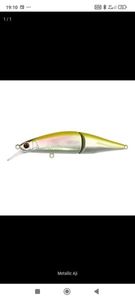 Lures null Trefle creation rafale 9.3 cm