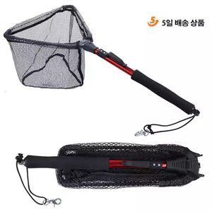 Accessories null Epuisette 