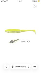 Lures Fox Rage Scent Shad 