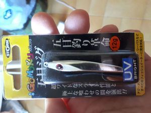 Lures Storm jig gomoku 12gr  