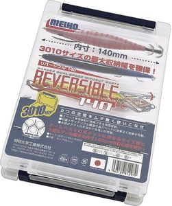 Accessories Meiho Boite Reversible 140