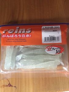 Lures Caperlan Rockvibe Shad reins