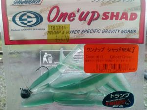 Lures Sawamura one up shad 3 pouces 