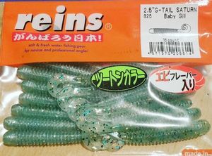 Lures Reins G-Tail Saturn 2,5"