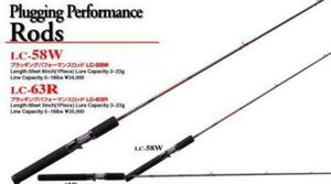 Rods Lucky Craft LC-63R (3-23gr)
