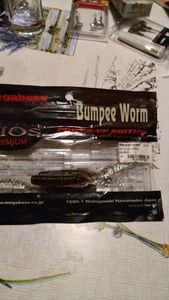 Lures Megabass Bumpee worm