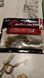 Lures Duo Realis V-tailshad 3"