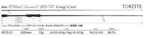 Rods Yamaga Blanks Blue Current 83 Tz Long Cast