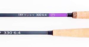 Rods Tenkara Times Tenkara try 360 Rods Tenkara Times Tenkara try 360