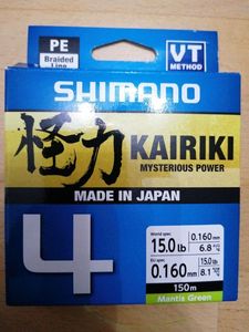 Lignes Shimano Kairiki 4 0.160mm