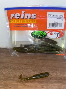 Lures Reins 2’’ Rockvibe shad green brown 