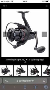 Reels JRC XTX 6000LC