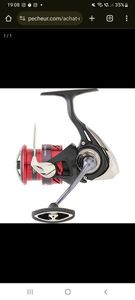 Reels Daiwa Daiwa ninja lt 2023 - 2500