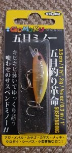 Lures Storm gomoku minnow 