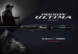 Rods Shimano  Shimano Poison ultima