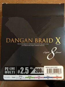 Lignes Major Craft Dangan Braid X8 #2.5 45lb multi line