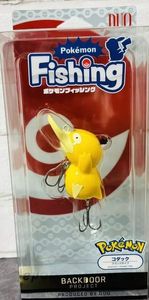 Lures Duo Psyduck koduck pokemon by DUO