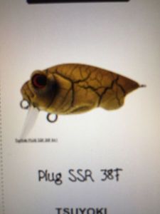 Lures Tsuyoki Plug Ssr