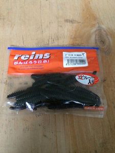 Lures Reins Kick Ringer