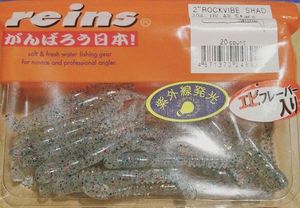 Lures Reins Rockvibe Shad 2"
