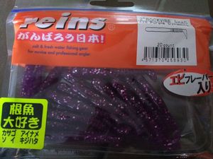 Lures Reins rockvibe shad 2" 428 purple dynamite
