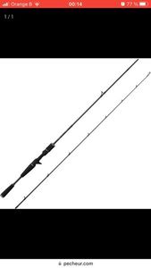 Rods Dam Dam Yagi Cast 42-120 2M10