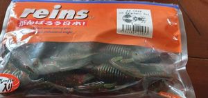 Lures Reins ax craw