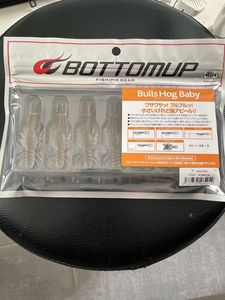 Lures Bottomup Bulls Hog Baby Lures Bottomup Bulls Hog Baby
