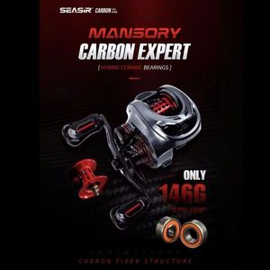 Reels Seasir Mansory carbon fiber 7.3_1 5-25g 146g