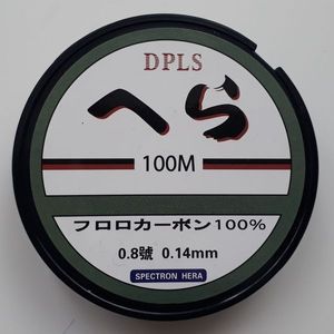 Leaders DNDYUJU DNDYUJU Nylon 0.14mm super strong DPS 2,8kg