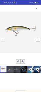 Lures Caperlan Saxton 75 S coloris Jaune 