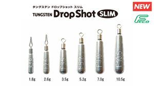 Tying Noike TUNGSTEN DROP SHOT SLIM 5.2G
