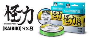 Lines Shimano KAIRIKI SX8 PE 0.100MM / 300M / GRIS ACIER